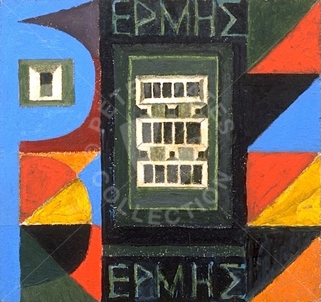 Hermes Corner Shop, 1960